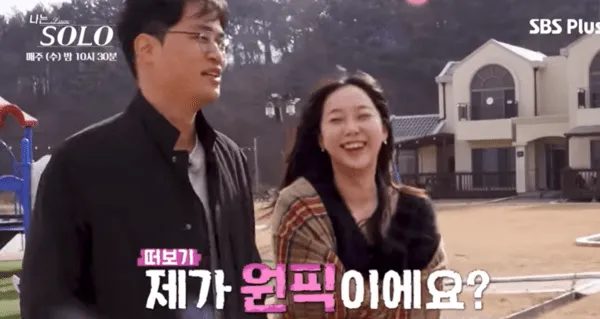 31기 옥순 인스타 왜 찾나 요즘 근황 포인트 5 커피와 소품이 있는 생활 감성 테이블