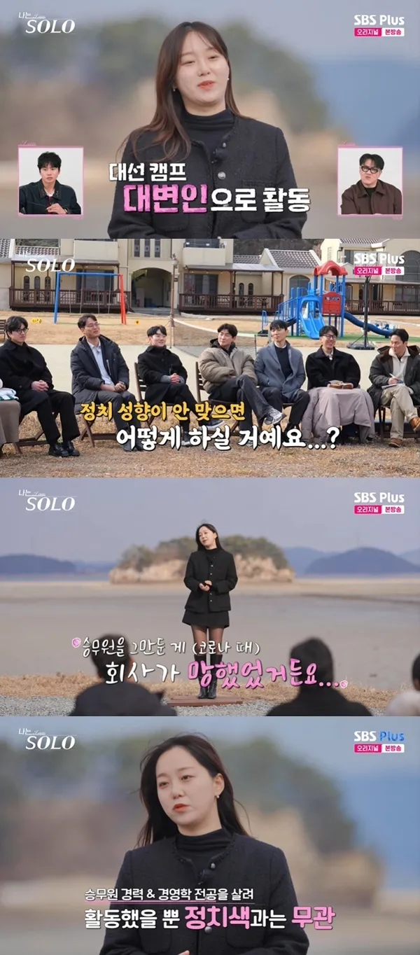 도시 배경에서 보는 세련된 일상 분위기