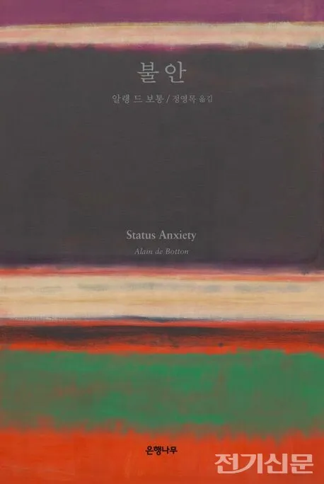 조용한 책장과 쓸쓸한 소설 분위기
