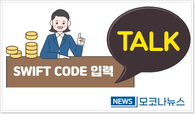 이벤트 당첨 확인 화면을 보는 느낌
