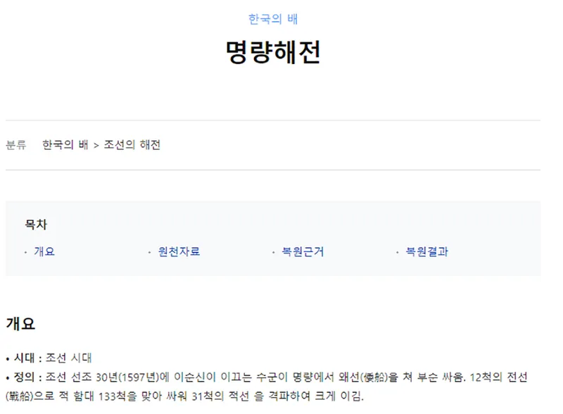 문맥을 먼저 확인하는 검색 전 점검 장면