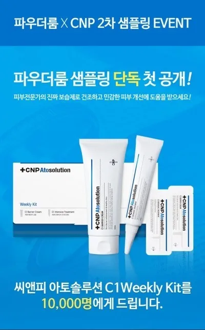 후기 메모와 비교