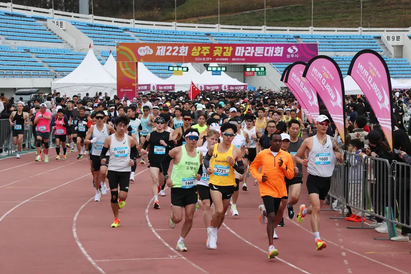 2026상주곶감마라톤 참가 전 신청 조건과 코스 확인하기 3