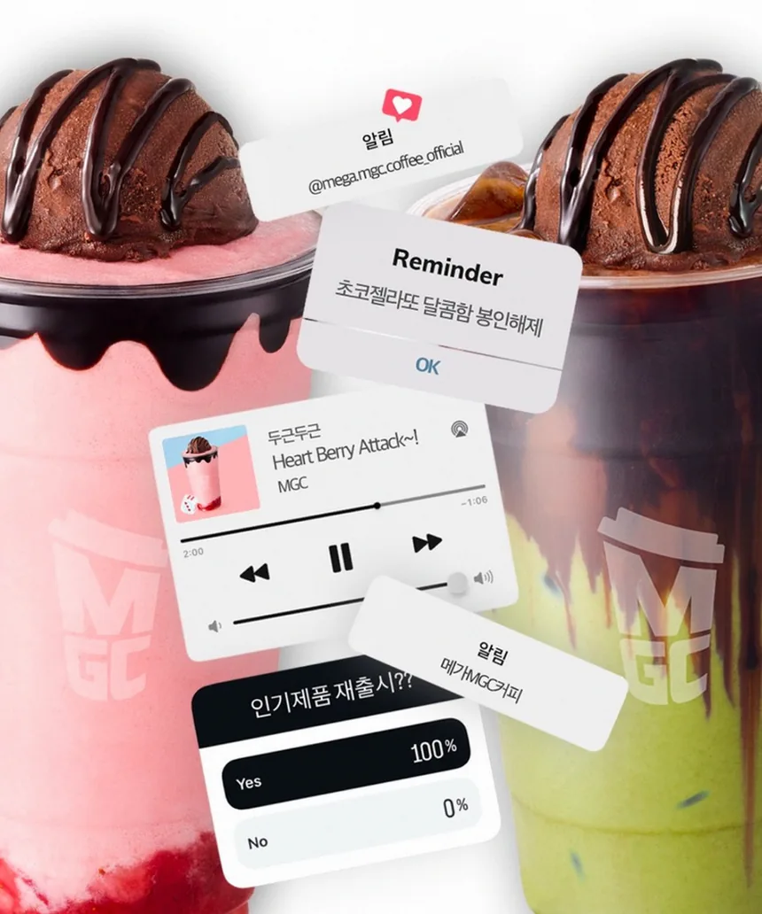 말차 디저트 크리미한 질감