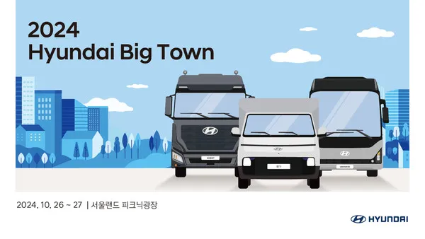 중형 상용차 측면 실루엣