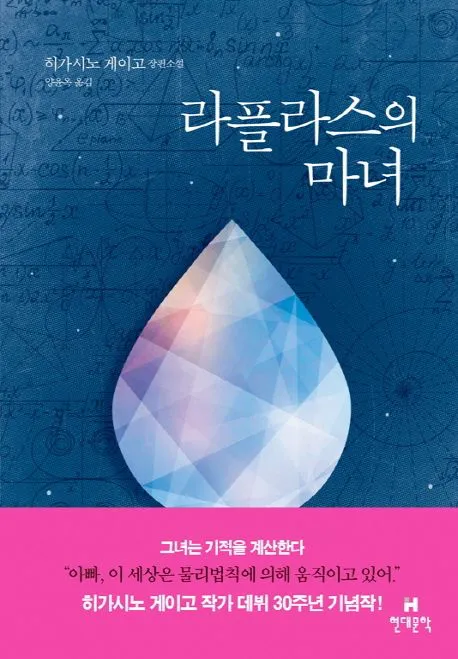 민음사 북클럽 혜택과 가입 전 확인할 점 5 가입 전 체크리스트 메모와 노트