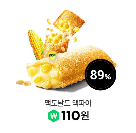 가격표와 영수증 느낌의 이미지