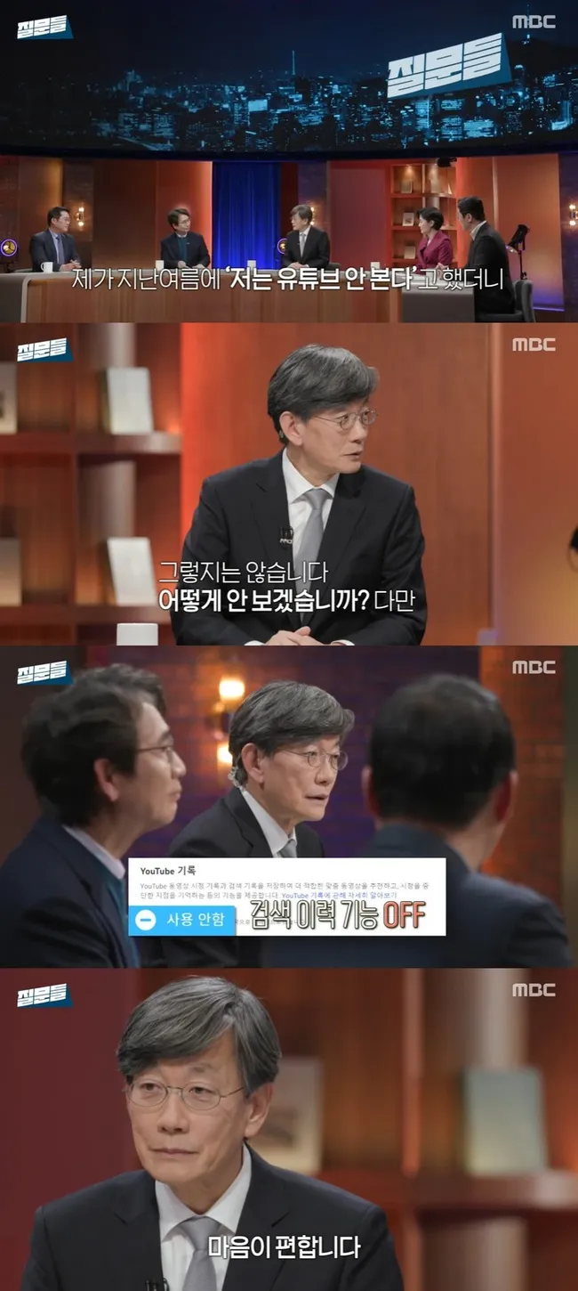발언 맥락이 중요하다는 느낌을 주는 장면