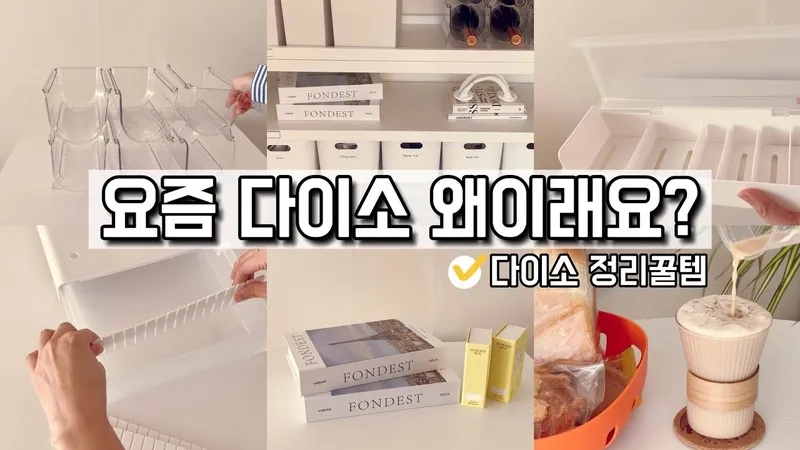 작은 캐릭터 소품을 나란히 놓은 구성