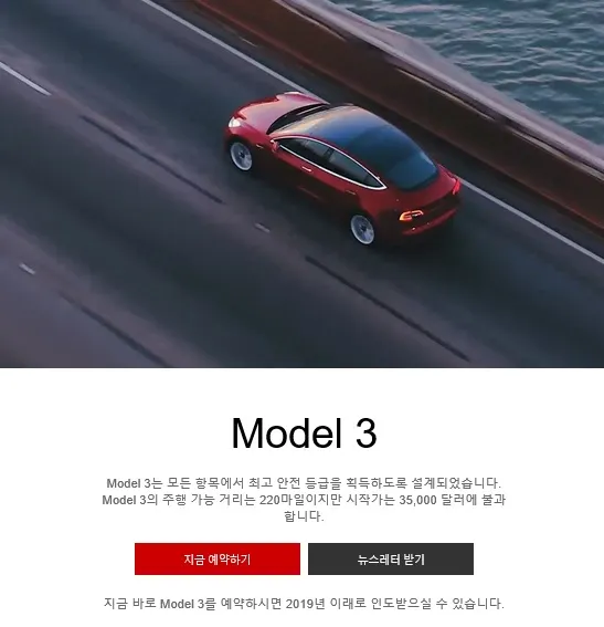 미니멀한 자동차 대시보드와 화면 구성