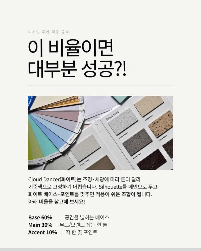 모바일 브라우저 설정을 점검하는 모습