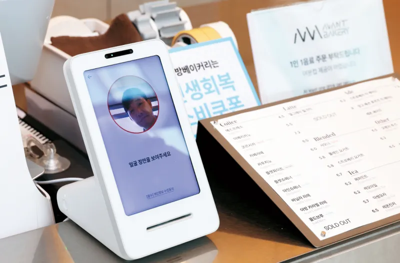 모바일에서 페이스페이 설정을 진행하는 화면