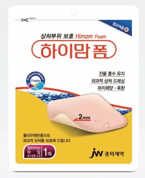 아이 무릎 상처를 세척하는 장면