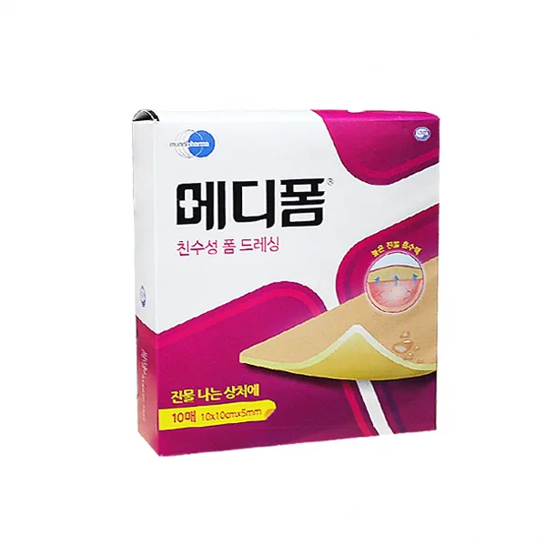 아이 피부 접착 알레르기 반응 예시