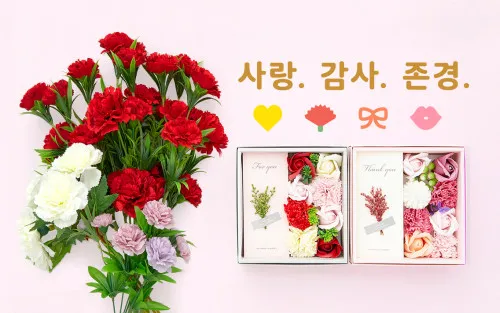 다이소 어버이날 선물 2026년 고르기 좋은 조합 정리 3 어버이날 소포장 선물 바구니