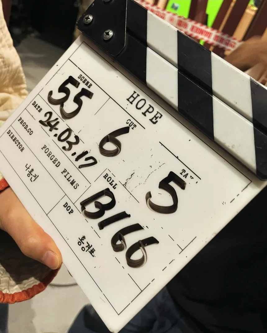 영화 호프 정보 결말 해석과 관람 포인트 3 영화 호프 포스터 느낌의 감성적인 이미지
