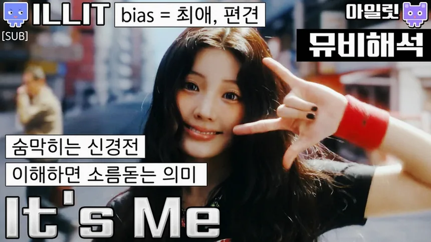 가사를 적어둔 메모장 느낌의 이미지
