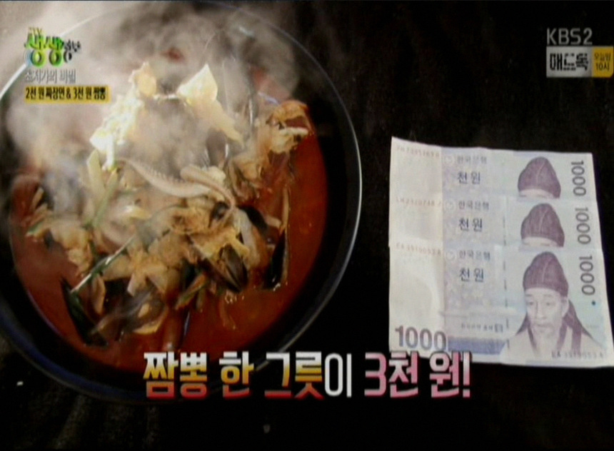 남원 춘향루 가는 길과 주차 정보 9