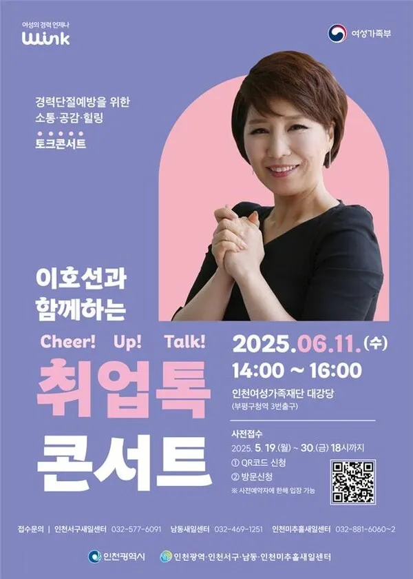 단정하고 중립적인 재킷 스타일