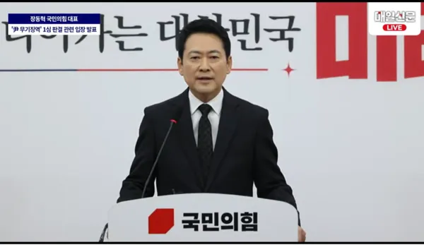신문 제목을 가까이서 본 이미지