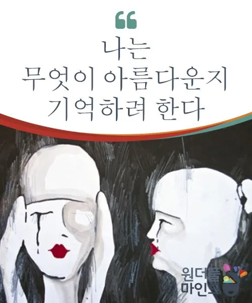 안녕이라 그랬어 뜻과 검색된 맥락 알아보기 7 따뜻한 조명 아래 메모를 정리하는 장면