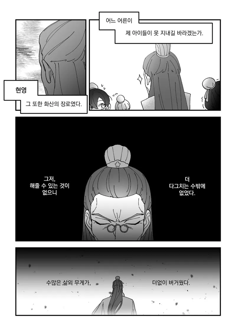 전설적 분위기를 담은 오래된 책과 조명