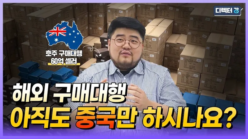 댓글과 반응을 확인하는 화면