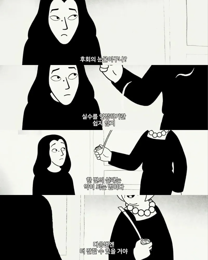김감전 뜻과 검색하는 이유는 무엇일까 4 김감전 같은 표현이 댓글과 게시글에서 퍼지는 분위기