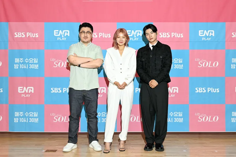 온라인 평판을 이야기하는 장면