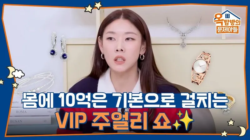 휴대폰으로 프리오더 신청하는 장면