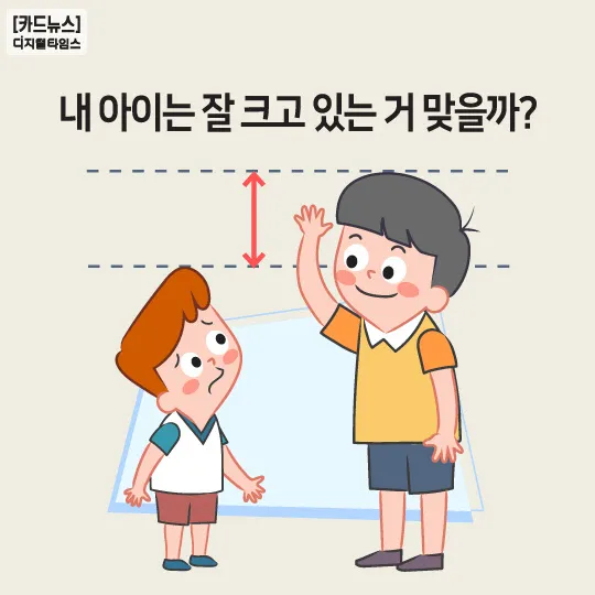부모가 안내문을 꼼꼼히 보는 장면