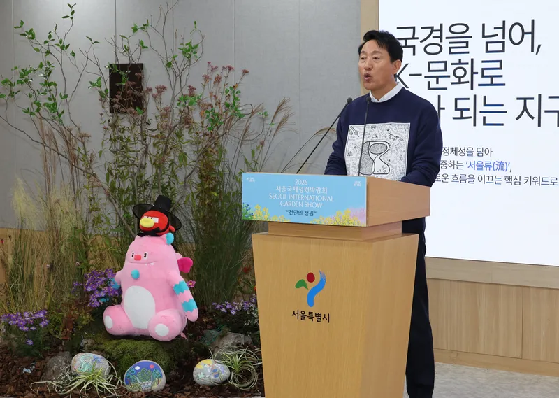 꽃길 따라 걷는 서울숲 정원박람회 산책 장면