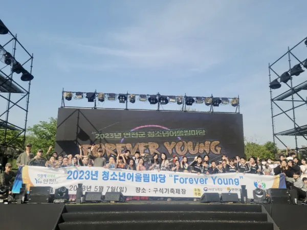 축제 주차장 입구 안내판