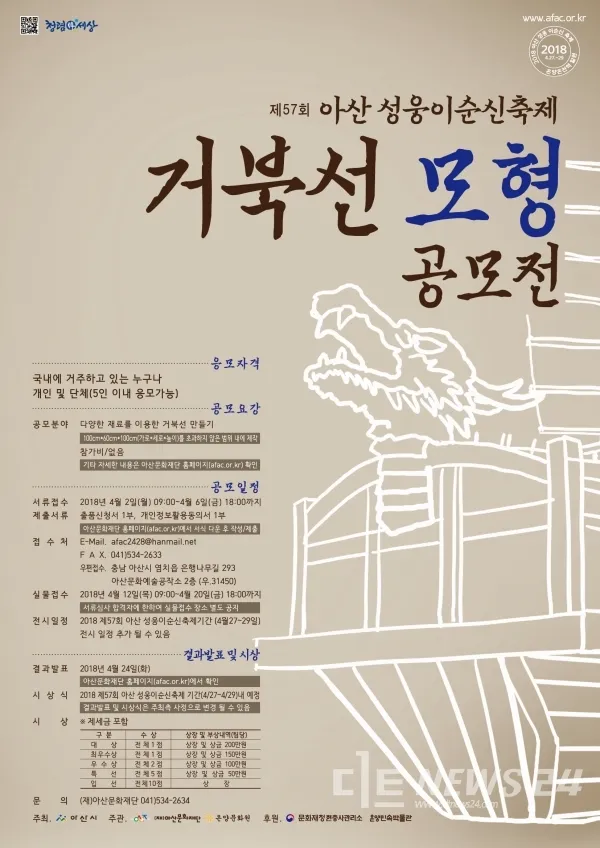 축제장 주차장과 차량 혼잡한 모습