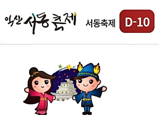 주차 안내 표지판