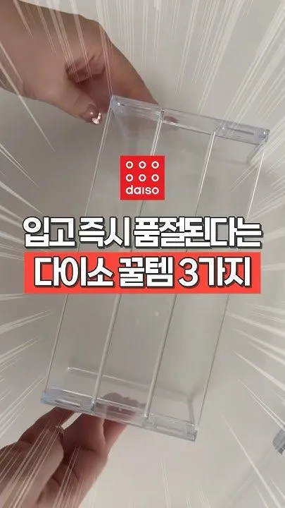 파스텔 톤 소품이 놓인 아늑한 공간