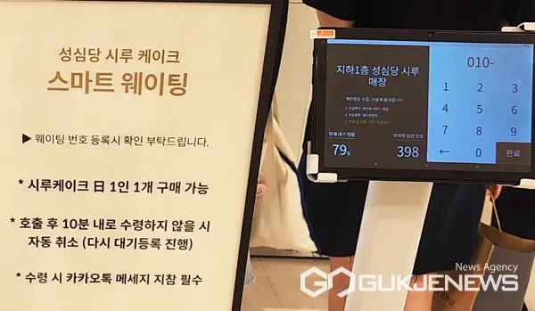 여러 빵과 디저트가 담긴 장바구니