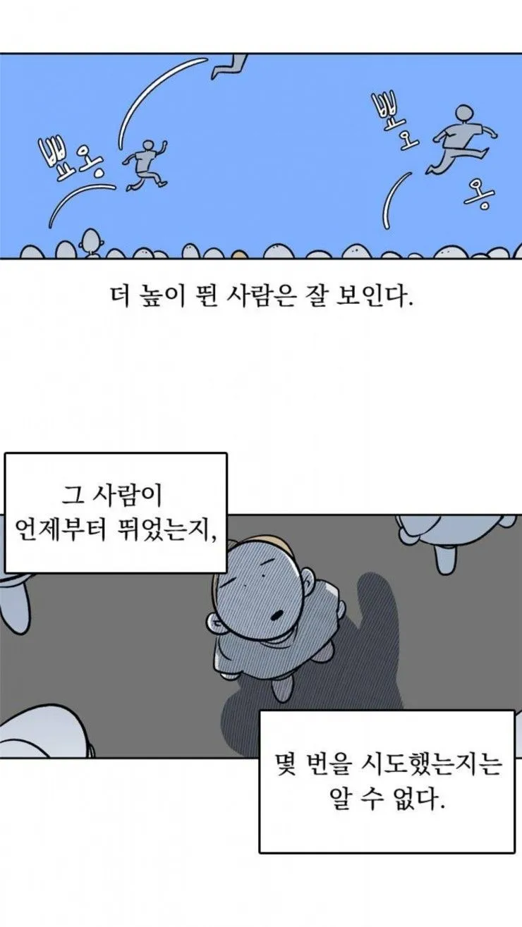 부드럽게 질문을 꺼내는 사람