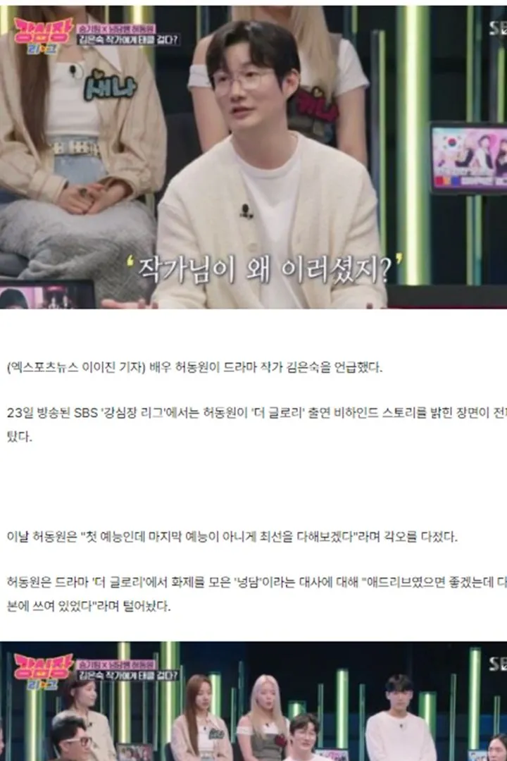 인물 소개글을 읽는 분위기
