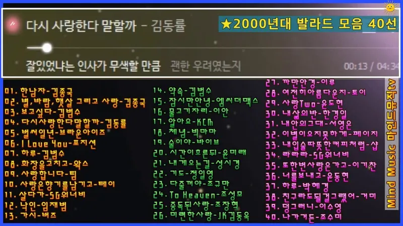 매장에 전화로 문의하는 손 모습