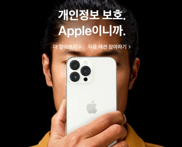 통화 녹음 시 개인정보와 동의 안내를 상징하는 화면