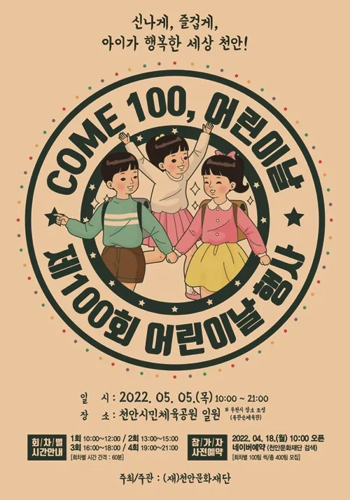 야외 나들이 필수품이 담긴 가방