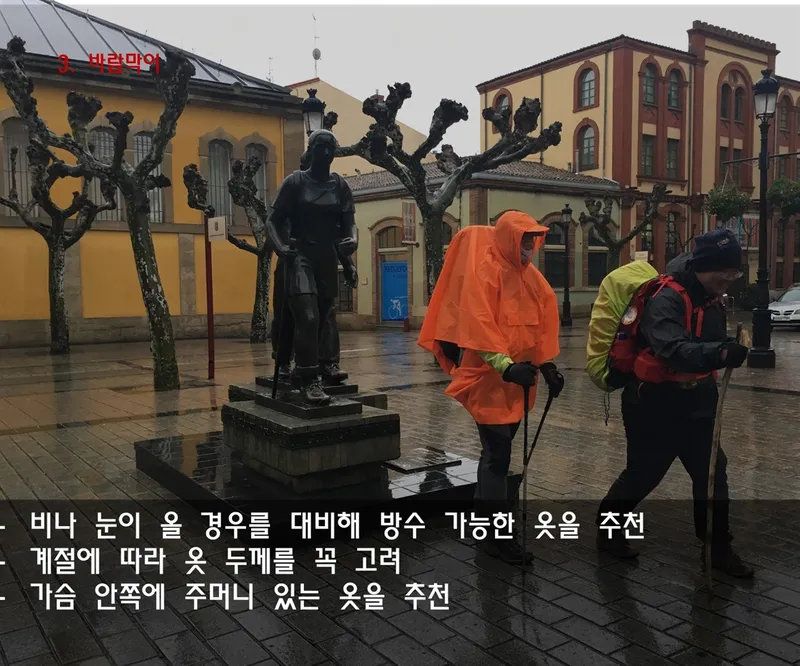 산티아고 순례길 순례자 식사와 빵