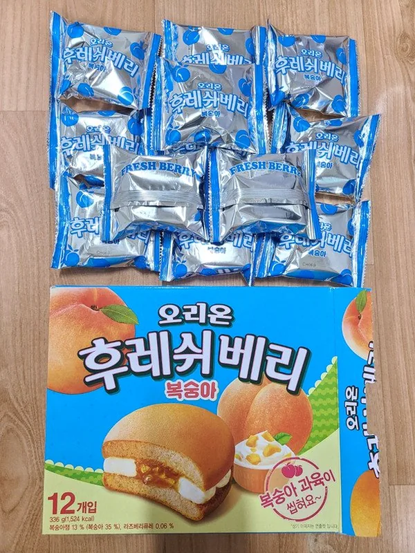 후레쉬베리 펑리수 파는곳과 맛 후기, 가격까지 8 홍차와 쿠키를 함께 즐기는 디저트 타임
