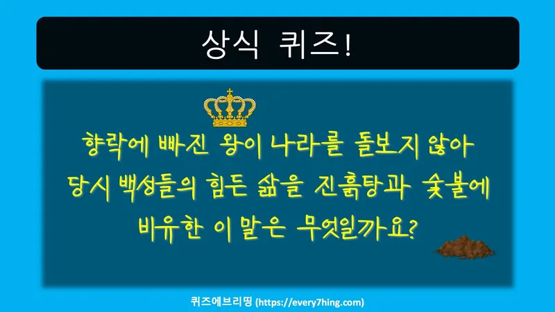 재미를 살리는 말투 메모