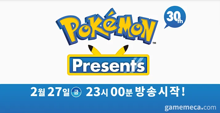 포켓몬 30주년 행사 일정과 굿즈 구매 팁 정리 5 포켓몬 굿즈 진열대와 상품 라벨