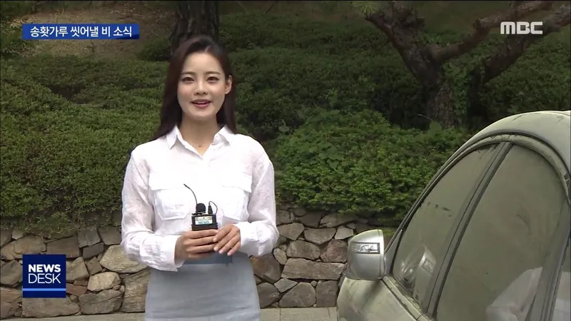 창틀에 쌓인 송화가루 모습