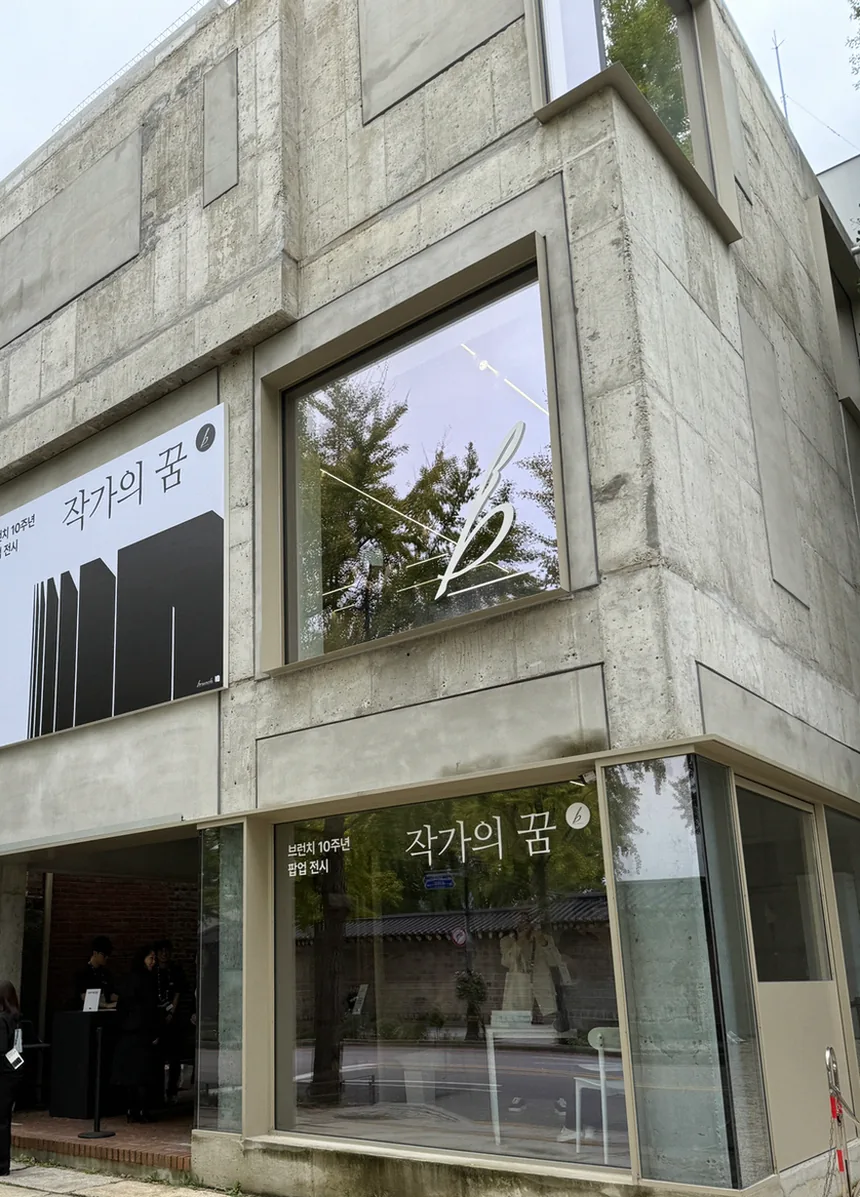 엔시티 10주년 팝업 예약 방법과 굿즈 확인 포인트 5 엔시티 굿즈 부스 참고 이미지