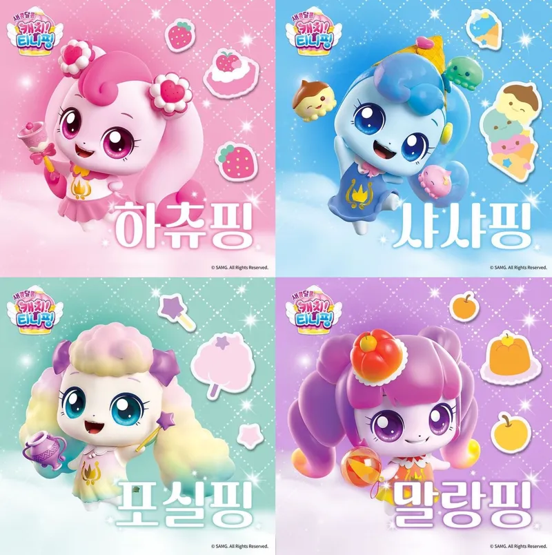 티니핑 우표 구매 전 종류와 가격 5 우표 가격표와 진열된 판매대 이미지