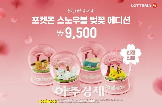 당첨 안내 문자와 알림 화면